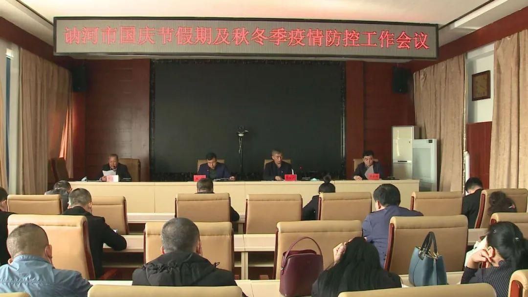 【解读疫情最新消息讷河市_讷河市最近的新闻大事】