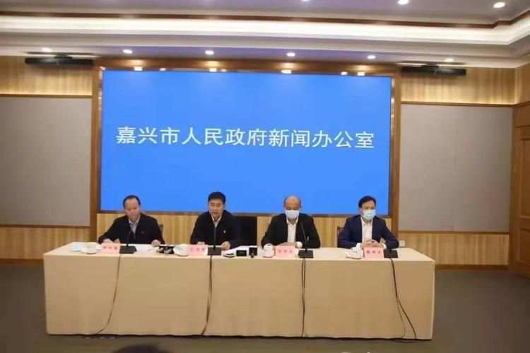  嘉兴市最新通告：所有人员静默:嘉兴响应解除了吗