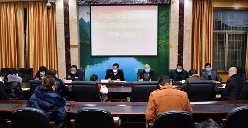 解读忻城县疫情最新消息/忻城刚刚发生特大新闻