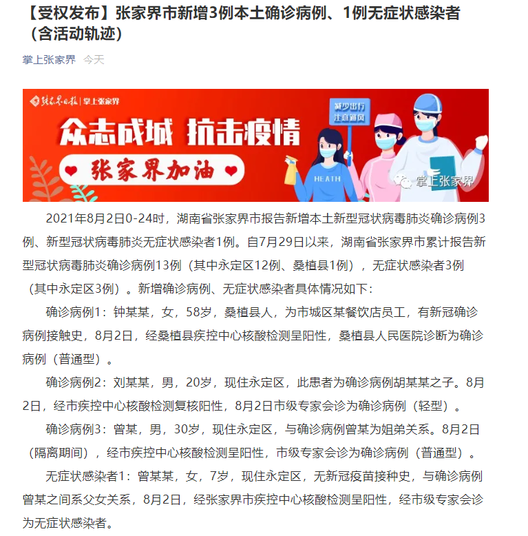内蒙古阿拉善高新技术产业开发区累计报告本土确诊1例_阿拉善高新技术产业开发区管理委员会