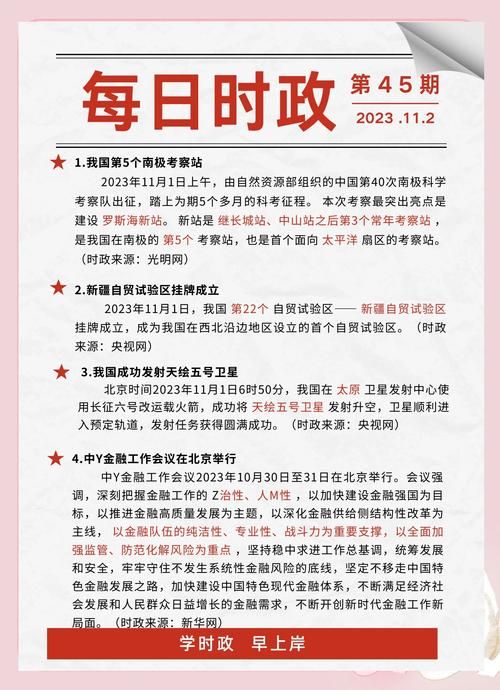 江西宜春11月12日最新消息疫情/江西宜春最新新闻