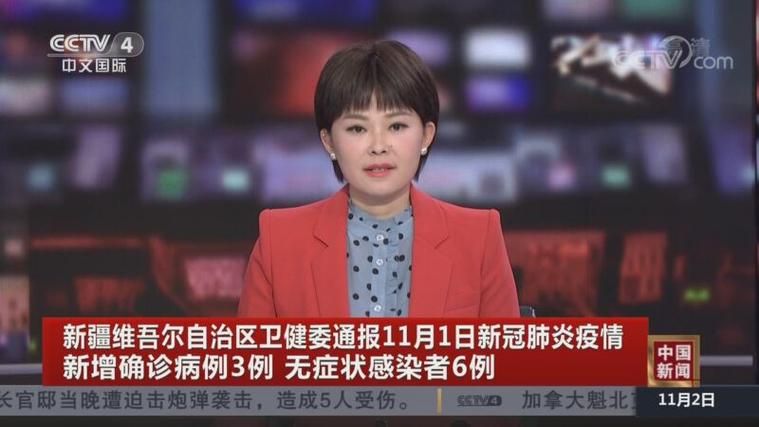 新疆维吾尔自治区乌鲁木齐米东区今日无症状感染者最新通报/乌鲁木齐新冠疫情最新消息