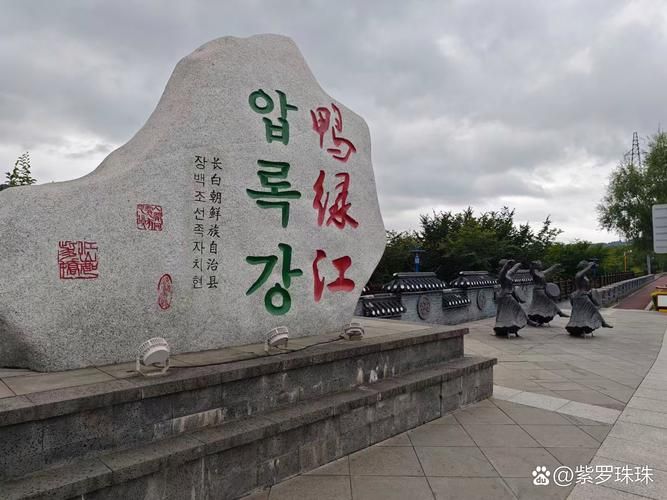 长白朝鲜族自治县最新疫情关注/长白朝鲜族自治县是哪个市