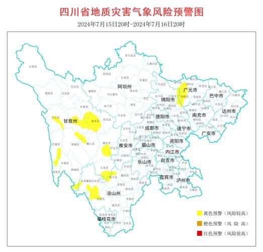 四川省甘孜藏族自治州炉霍县中高风险地区疫情/甘孜州炉霍县地图