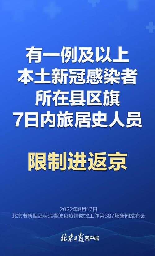 爱民区疫情还在新增吗今天_爱民区疫情还在新增吗今天最新消息