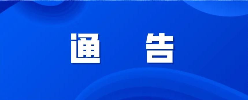 【疫情最新报告弥勒市新闻_弥勒最新消息今天】