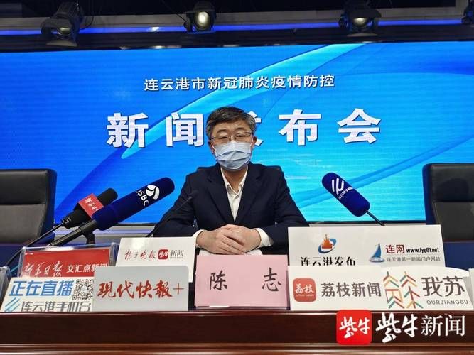 江苏连云港疫情严重吗_江苏连云港疫情严重吗现在