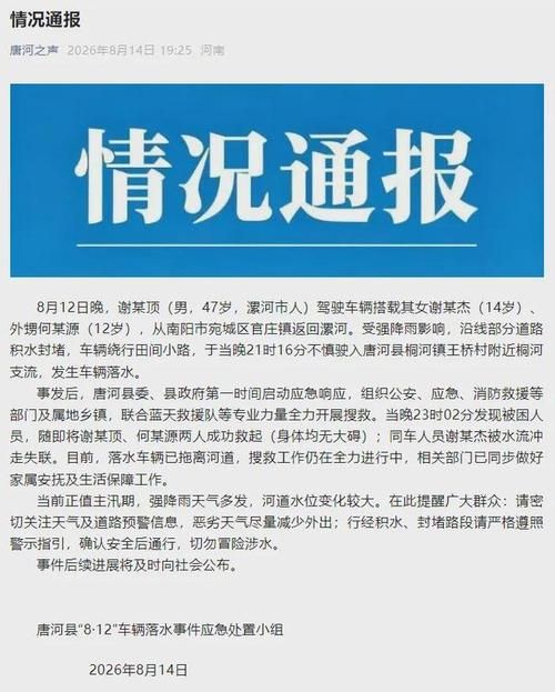 浙江省宁波市慈溪市发现1名密接者!(慈溪最新发布)