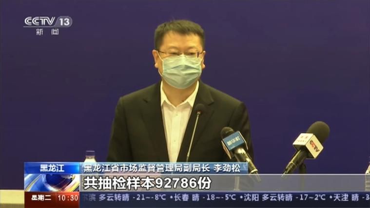 北林区哪里地区有疫情了呢:北林区最新新闻