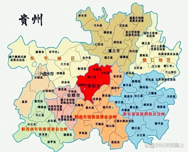 贵州省贵阳市清镇市疫情严重吗/贵阳清镇市在哪里
