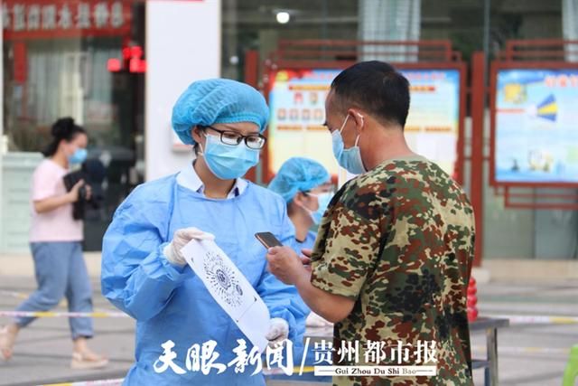 新增疫情关注贵州贵阳息烽县(贵阳市息烽县)