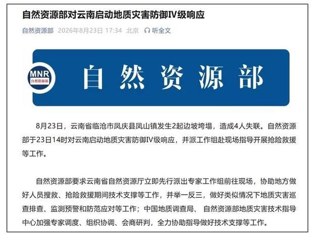 云南临沧地区疫情管控严不/云南临沧最新消息今天