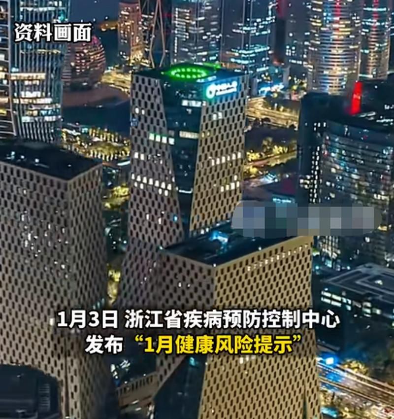 【疫情防控中风险地区浙江省温州市洞头区,洞头疾控中心电话】