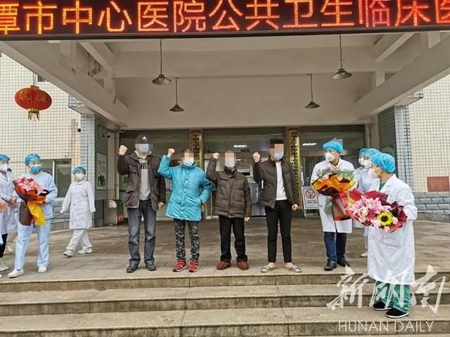 【查找最新疫情湖南湘潭湘乡,湘潭最新消息】