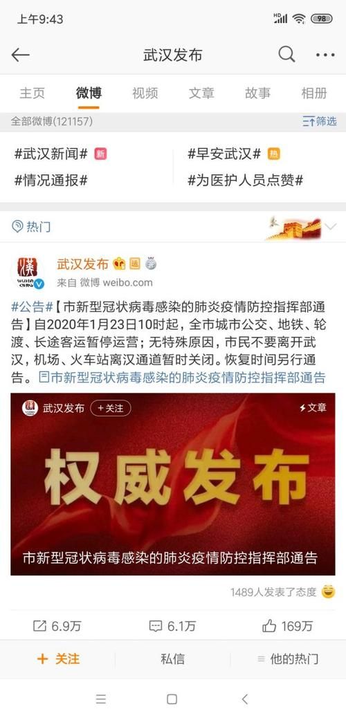 【睢宁县最新通告：所有人员封城,睢宁县最新官方新闻】