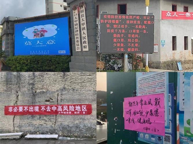 福建宁德古田县疫情最新表解:福建宁德古田县疫情最新表解封通知