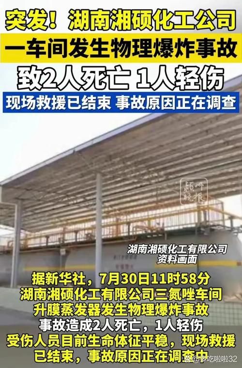 疫情视频最新湖南衡阳松木经济开发区:衡阳市松木开发区