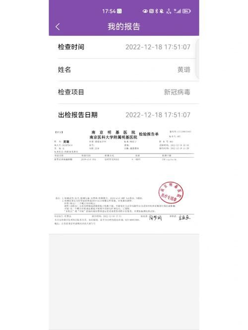 【贵州省黔西南布依族苗族自治州兴仁市封城区阳性感染者详情,黔西南布依族苗族自治州兴仁市天气情况如何】