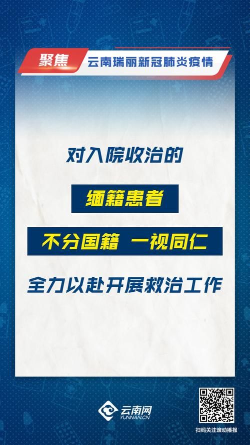最新疫情情况通报遂川县/遂川2026年最新消息