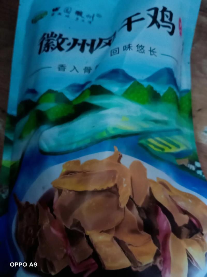 疫情最新报告休宁县新闻(休宁政府网最新消息今天)
