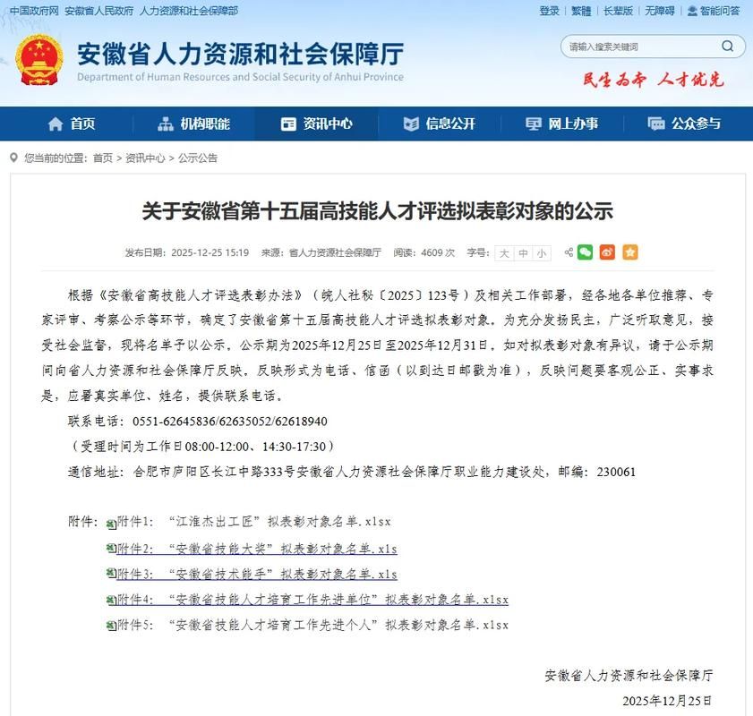 一张图看懂近期铜官区疫情_铜官区人民政府公告最新