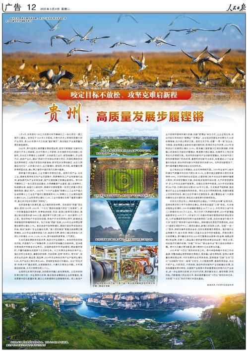 播州区最新数据播报:寻找同轨迹人员/播州区最新新闻