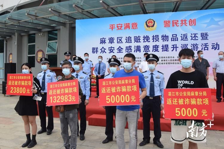 疫情公告麻章区最新(麻章镇人民政府最新消息新闻)