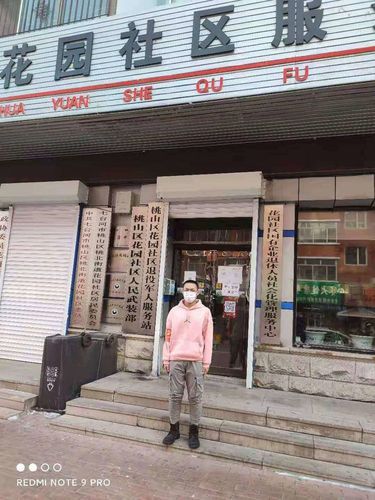 最新疫情情况通报黑龙江省七台河市桃山区/七台河病例