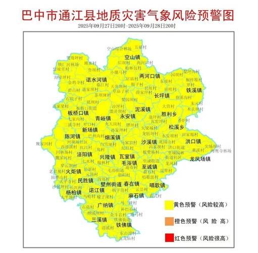 四川省巴中市通江县最新疫情关注_巴中地区通江县