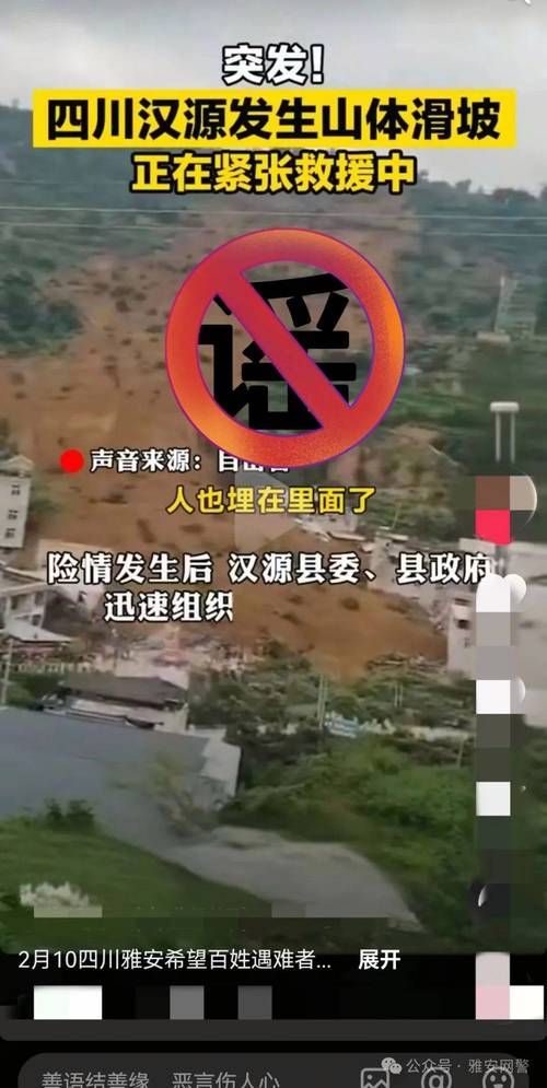 4月26日四川省雅安市疫情最新_四川雅安现状