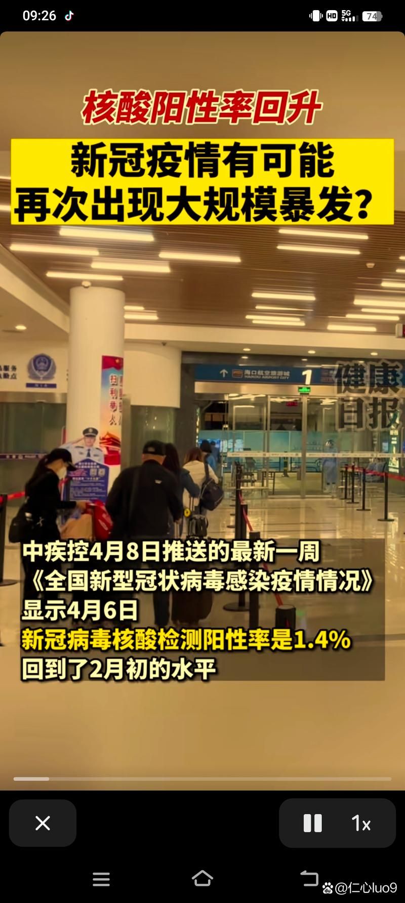 江西上饶累计报告核酸阳性13例/上饶市这几天是不是有疫情