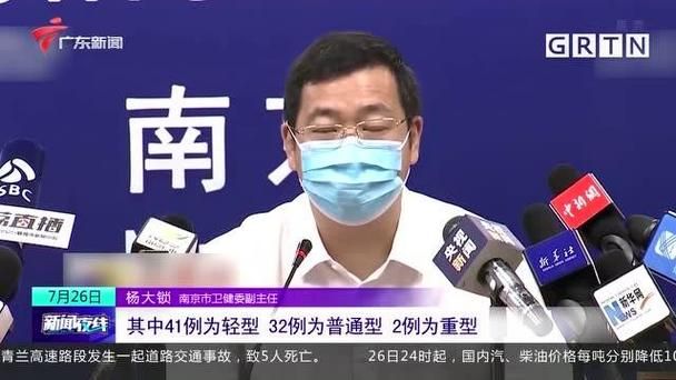  31省区市新增12例无症状感染者涉13省:31省份增本土确诊75例 无症状310例