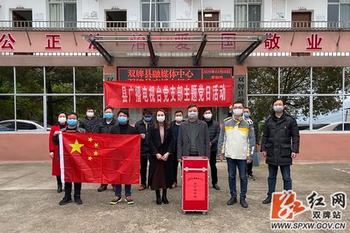 疫情双牌县最新情况/疫情双牌县最新情况今天