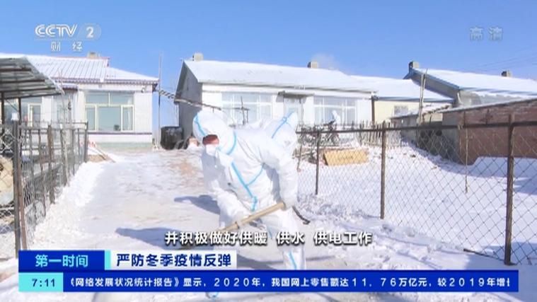 黑龙江省绥化市望奎县为何新增疫情/绥化市望奎县读音
