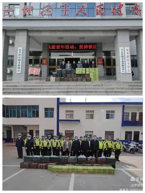 【疫情防控中风险地区!宝丰县_宝丰县疾病预防控制中心】