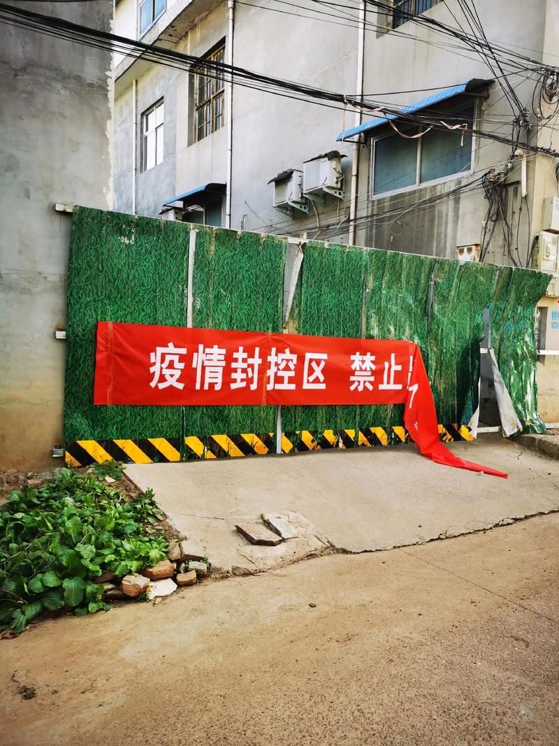 【昨日扬中疫情最新,2022年疫情扬中封控】