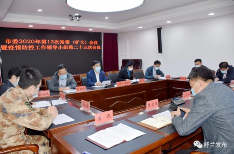 济阳区疫情防控中风险地区/济阳区疫情防控中风险地区名单