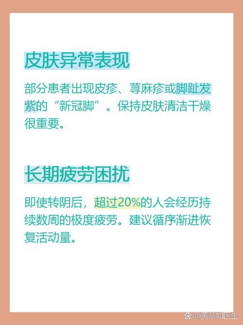 【近期疫情多地新增情况_近期疫情症状表现】