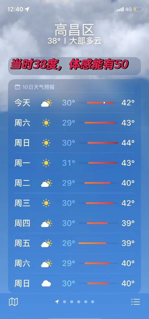 疫情新疆维吾尔自治区吐鲁番最新情况/新疆吐鲁番最新消息