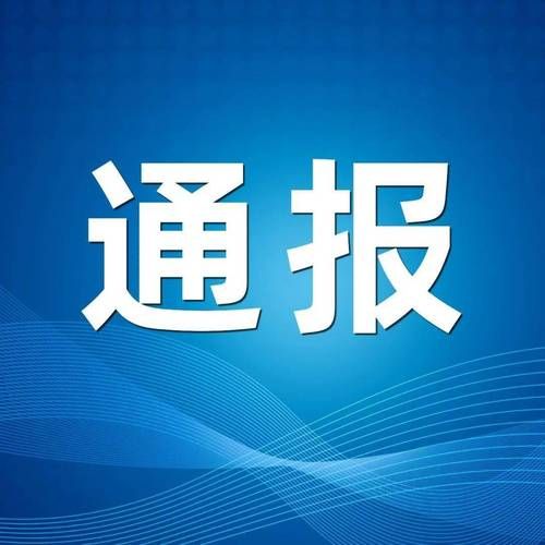 最新疫情情况通报额敏县/额敏县今天天气情况