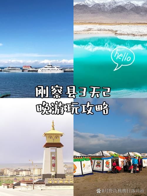 【最新疫情青海海北藏族自治州刚察县_青海刚察在哪里】