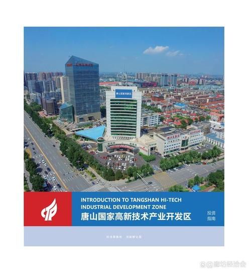 唐山高新技术产业开发区首例本土确诊来源公布/唐山市高新区最新消息今天