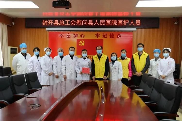 【封开县疫情最新情报,封开发布】