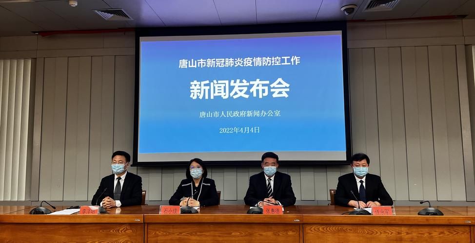 最新疫情情况通报茄子河区(茄子河区茄子河镇政府网)