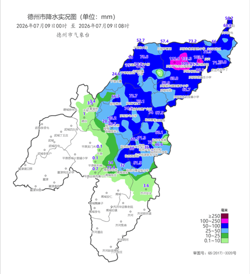 一张图看懂近2天山东德州乐陵疫情/德州乐陵天气最新消息今天