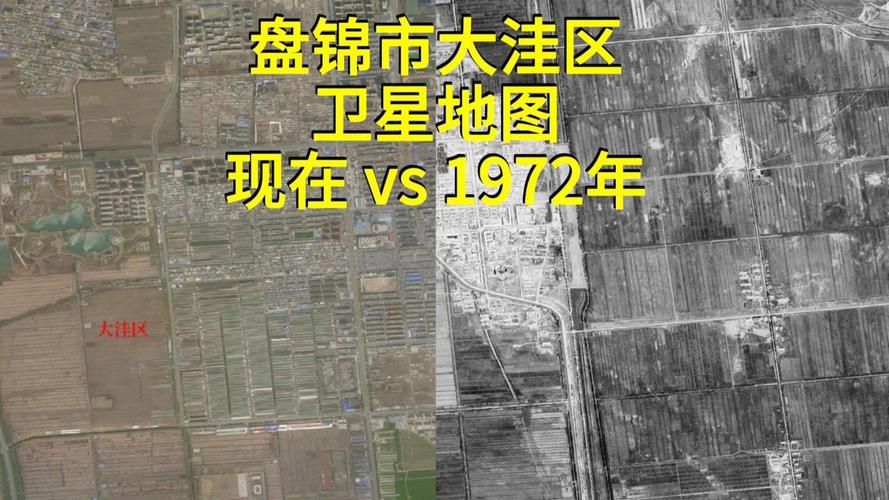 辽宁盘锦大洼区几个地区有疫情发生/盘锦 大洼区
