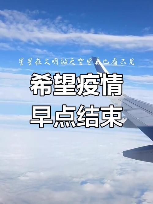 预计今日新疆维吾尔自治区博尔塔拉蒙古自治州二次疫情结束/博尔塔拉今日新闻
