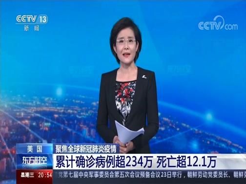 四川眉山昨日新增重症19例(四川眉山今日新闻最新)