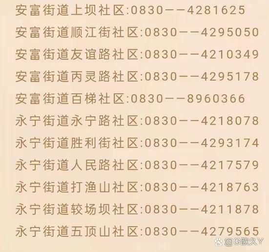 纳溪区疫情最新情报/纳溪区疫情最新情报情况