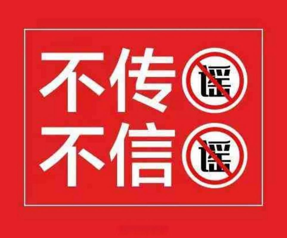 【四川遂宁船山区最新通告:所有人员封城,四川遂宁船山今日新闻】